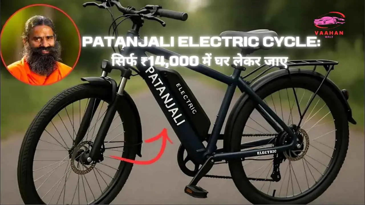 Patanjali Electric Cycle