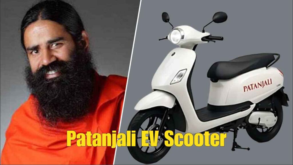 patanjali electric scooter