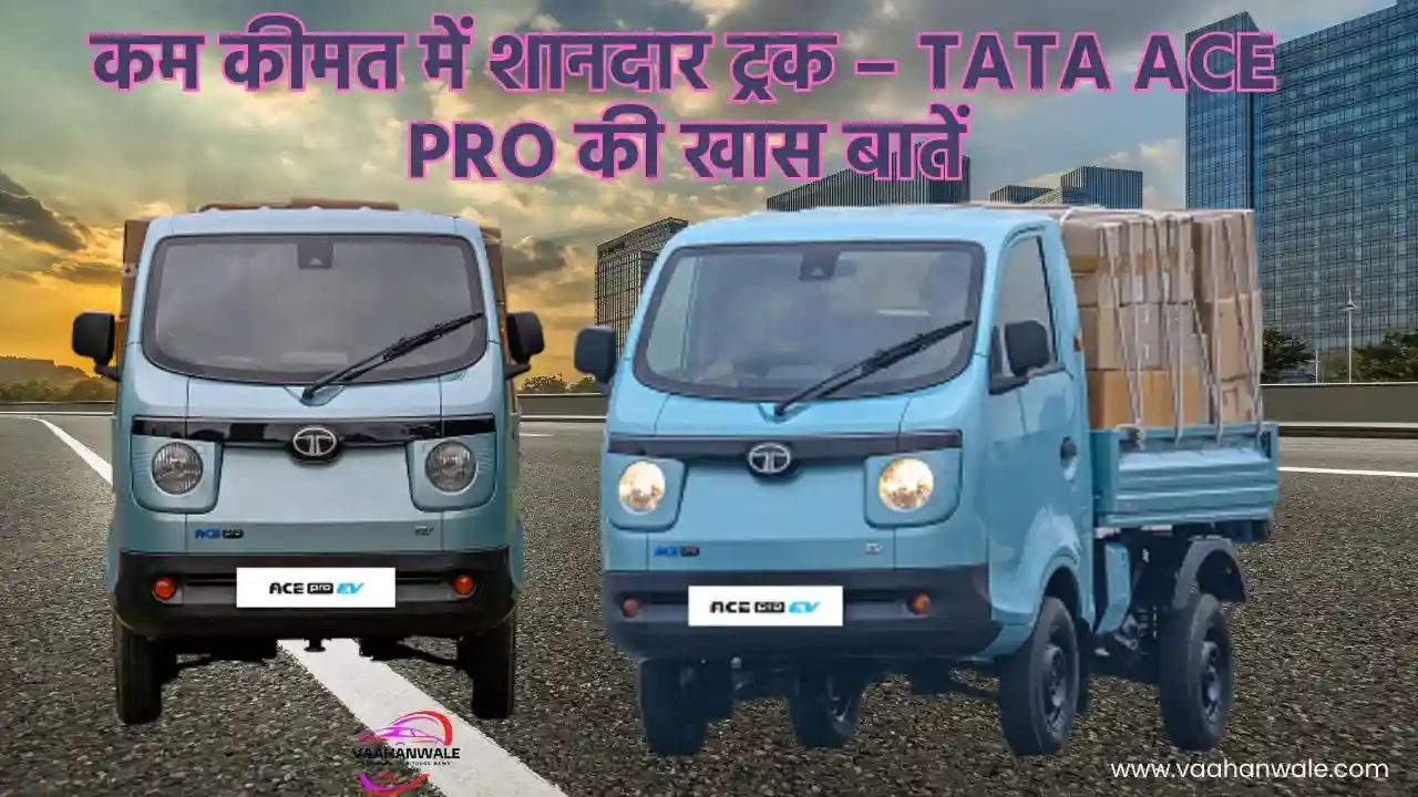 tata ace pro