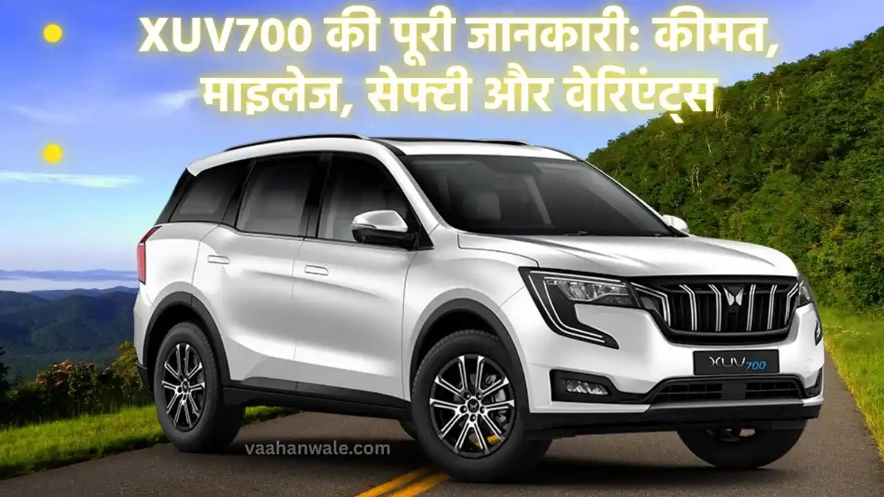 mahindra xuv700