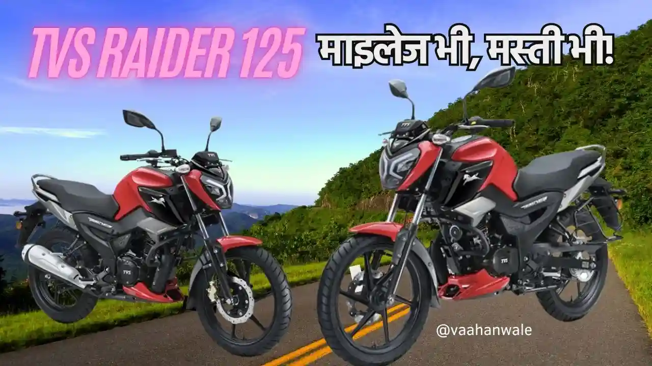 tvs raider 125