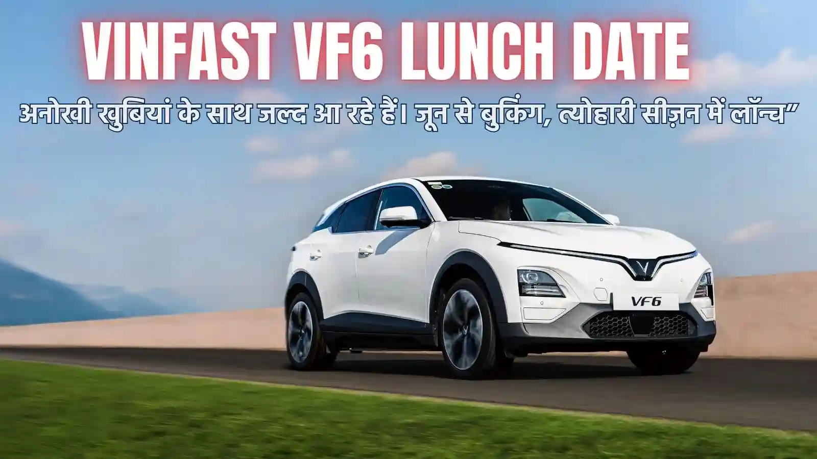 VinFast VF6 Lunch Date