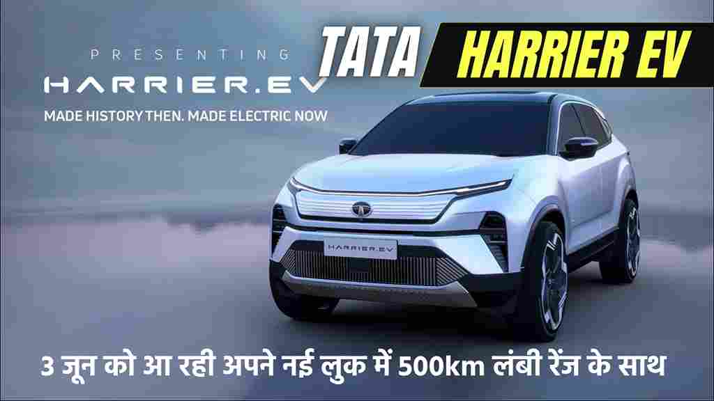 TATA Harrier Ev