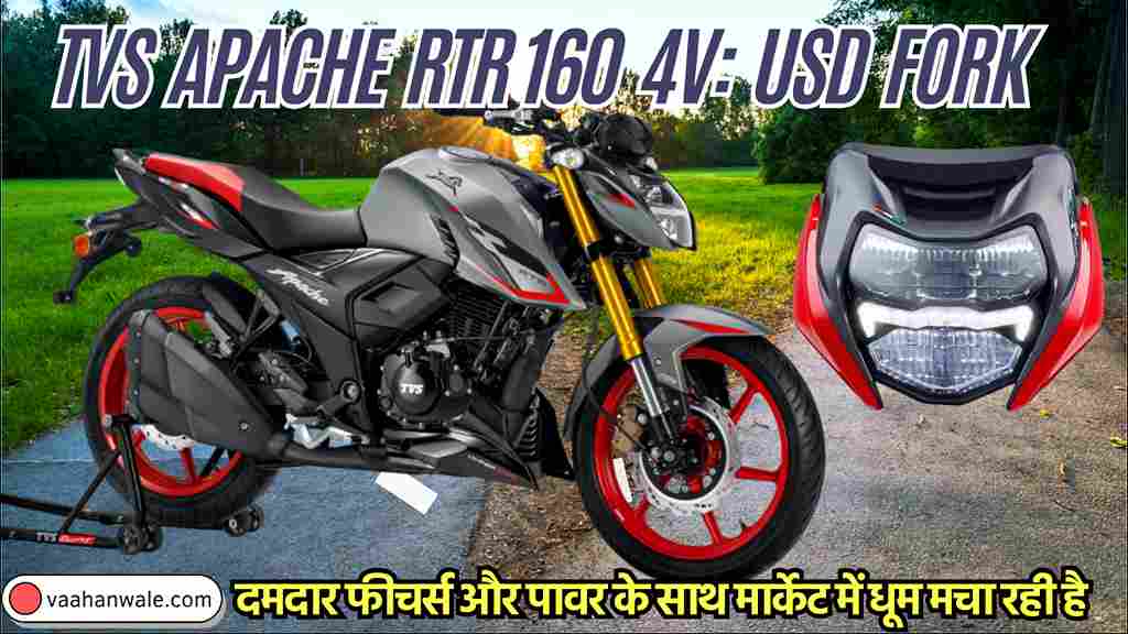 tvs apache rtr 160 4v