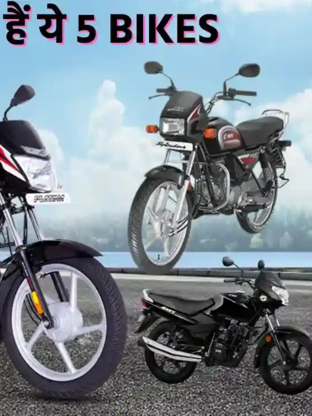2025 की टॉप Best 5 Bikes– स्टाइल, पावर और माइलेज का धमाका!
