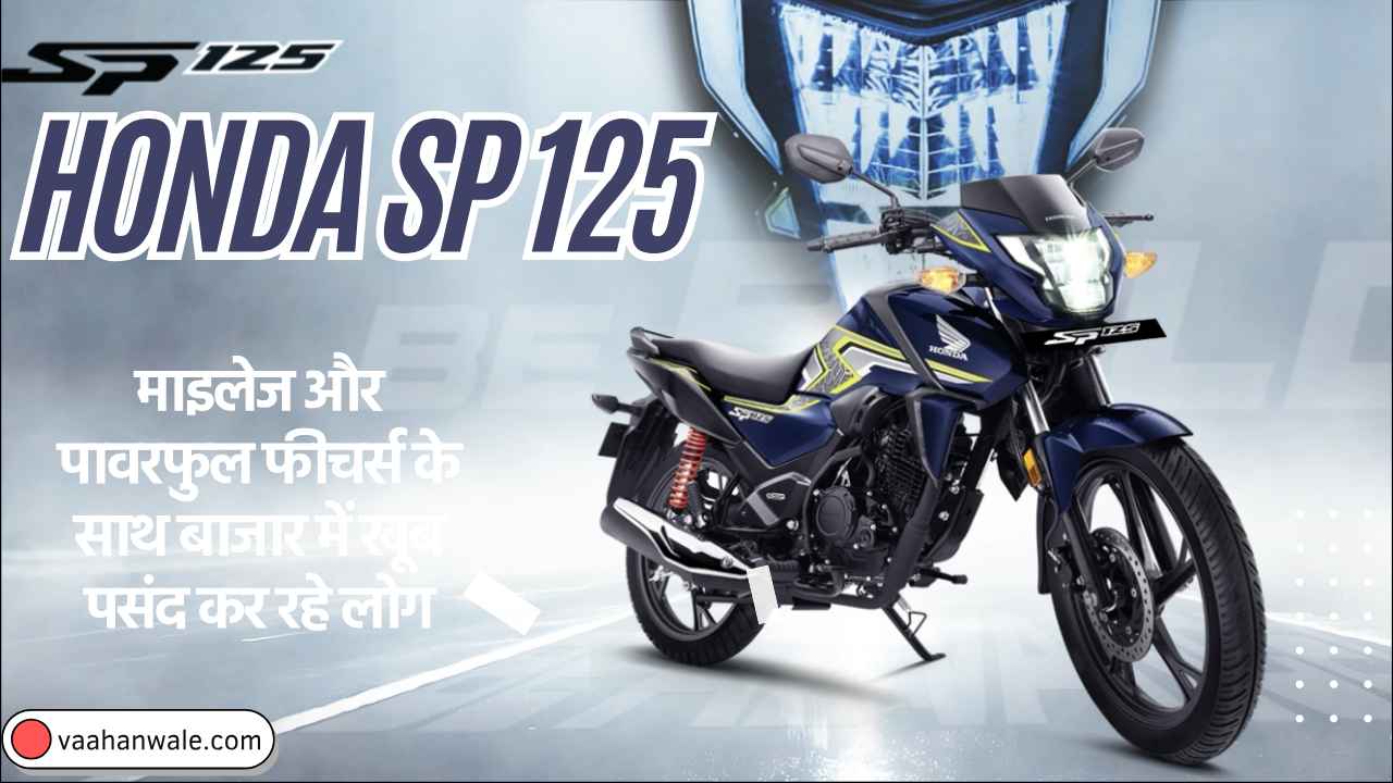 honda sp 125